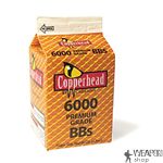 Шарик омедненный Crosman