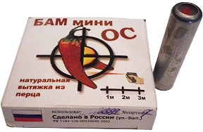 БАМ ОС mini (перцовый для "УДАР М2") БАМ ОС mini (перцовый для "УДАР М2")