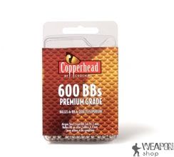 Шарики омедненные Crosman (600шт) Шарики омедненные Crosman (600шт)