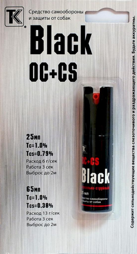Баллончик перцовый Black 25 мл (OC+CS) Баллончик перцовый Black 25 мл (OC+CS)