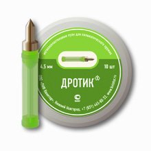 Пули пневматические Квинтор Дротик 4,5мм 0,63г (10шт) Пули пневматические Квинтор Дротик 4,5мм 0,63г (10шт)