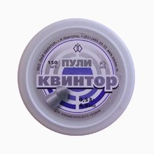 Пули пневматические Квинтор 4,5мм 0,53г (150шт) оживальная головка Пули пневматические Квинтор 4,5мм 0,53г (150шт) оживальная головка
