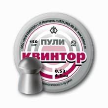 Пули пневматические Квинтор 4,5мм 0,53г (150шт) круглая головка Пули пневматические Квинтор 4,5мм 0,53г (150шт) круглая головка