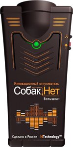 Отпугиватель собак "Собак.нет Вспышка+" Отпугиватель собак "Собак.нет Вспышка+"