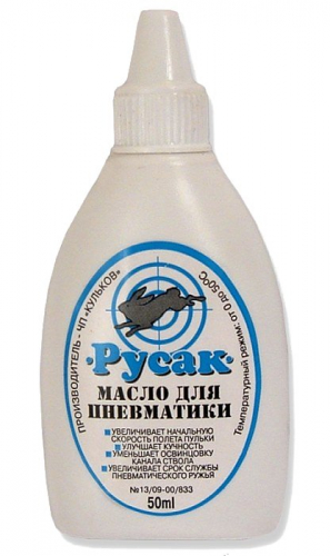 Масло "Русак" для пневматики, 50 ml Масло "Русак" для пневматики, 50 ml
